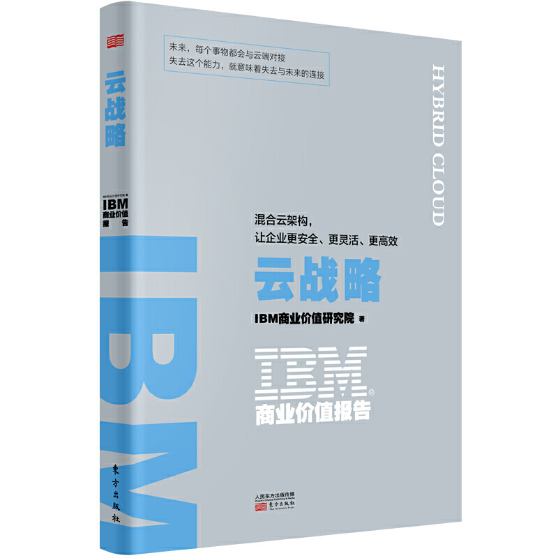 IBM̘I(y)r(ji)ֵ(bo)棺Ƒ(zhn):Ƽܘ(gu)׌I(y)ȫ`Ч