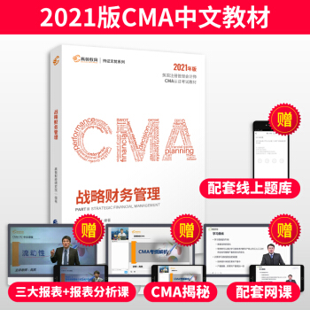 D2021cmaĽ̲(gu)ע(c)(hu)Ӌ(j)ԇP2(zhn)ؔ(ci)(w)ɹͨ^CMA