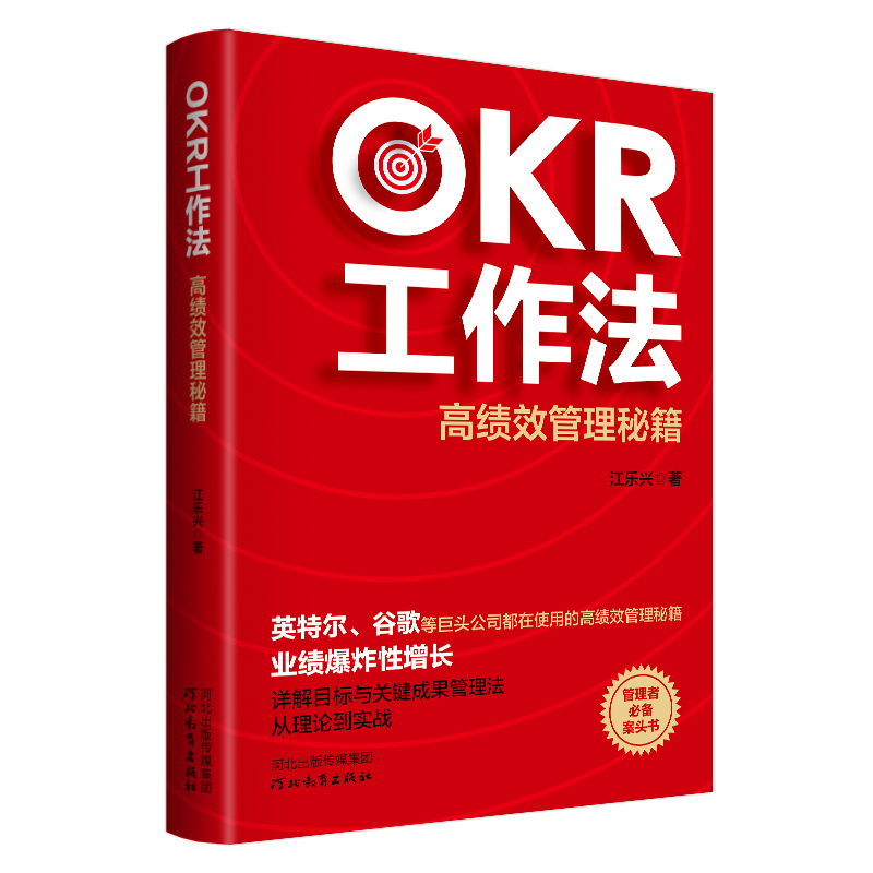 OKR߿ЧؼӢؠȸȾ^˾ʹõĸ߿Чؼ߰^