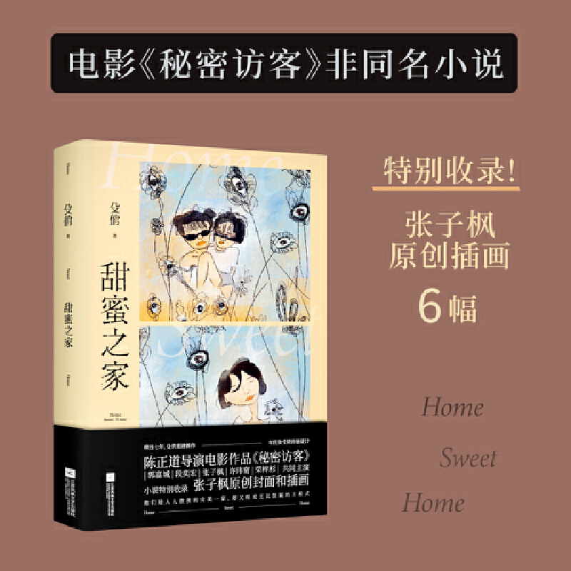 ֮ңȑɴƬLͬ͡СfȺӗsɼI(lng)؄e䛏ӗԭ(chung)宋