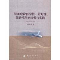 b佨O(sh)ƌW(xu)ᘌ(du)ǰհՓ̽c(sh)`