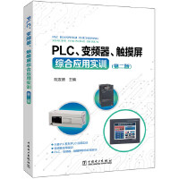 PLC׃l|Cϑ(yng)Ì(sh)Ӗ(xn)