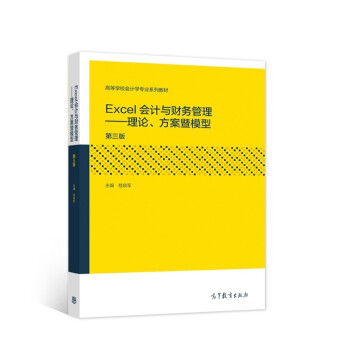 ExcelӋcؔ(w)Փģͣ棩