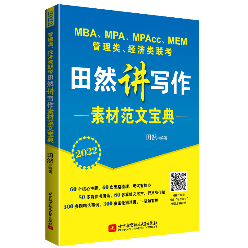 2022 MBAMPAMPAccMEM(jng)(lin)ȻvزķČ 199(lin)C