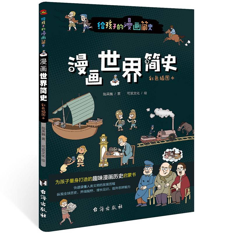 纆ʷ : ɫDЇȤζʷ17λvʷW(xu)Ҍ]