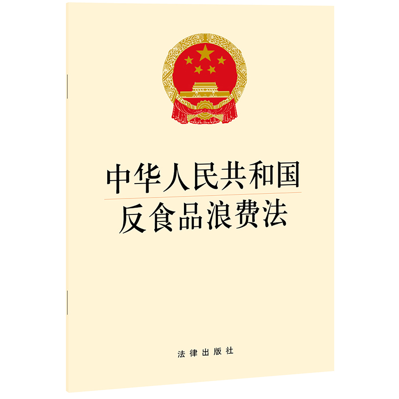 A񹲺͇ʳƷM(fi) F(tun)ُԒ400-106-6666D(zhun)6
