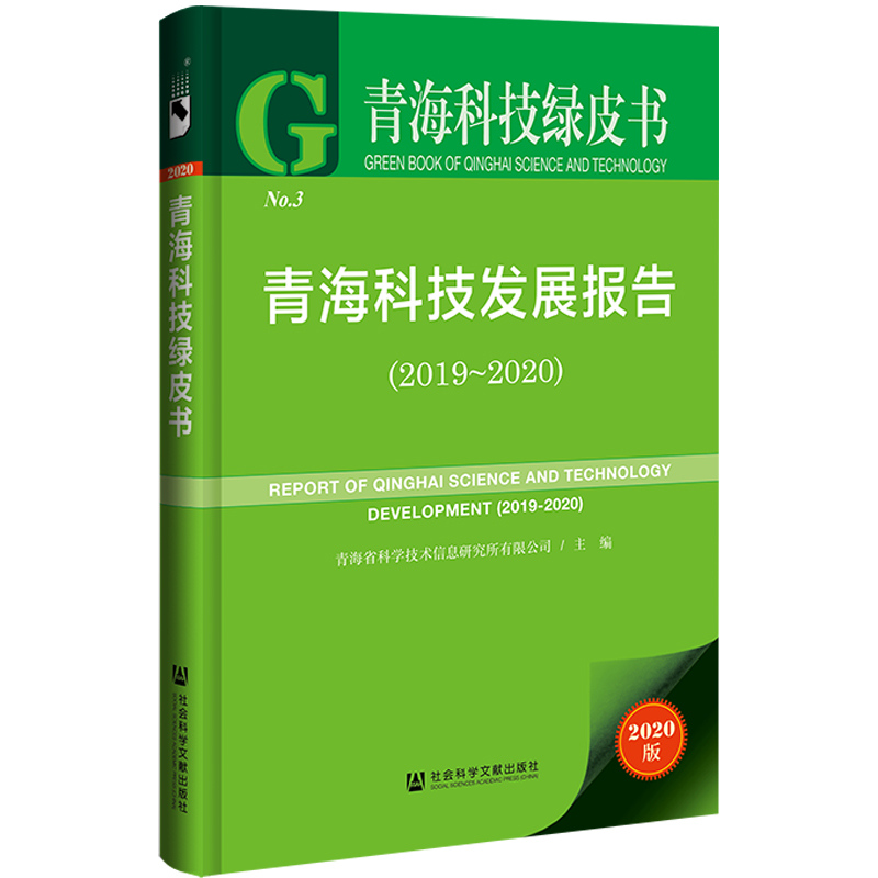 ƼGƤƼl(f)չ棨2019-2020