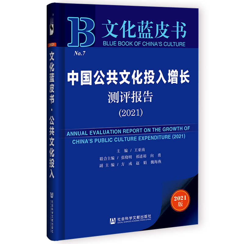 Ļ{(ln)ƤЇ(gu)ĻͶL(zhng)y(c)u(png)(bo)棨2021