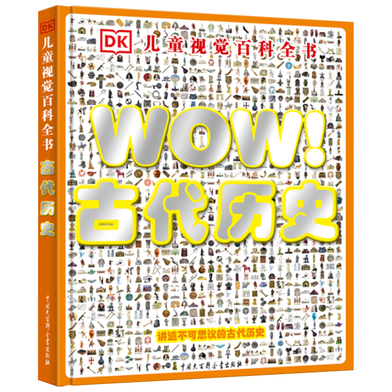DKͯҕXٿȫ WOWŴvʷ