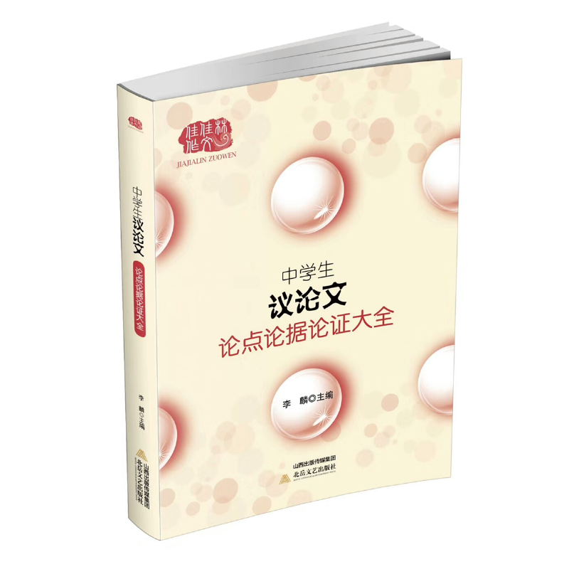 ЌW(xu)hՓՓc(din)Փ(j)ՓCȫ v+M+c(din)u(png) ʮٰu(y)׿