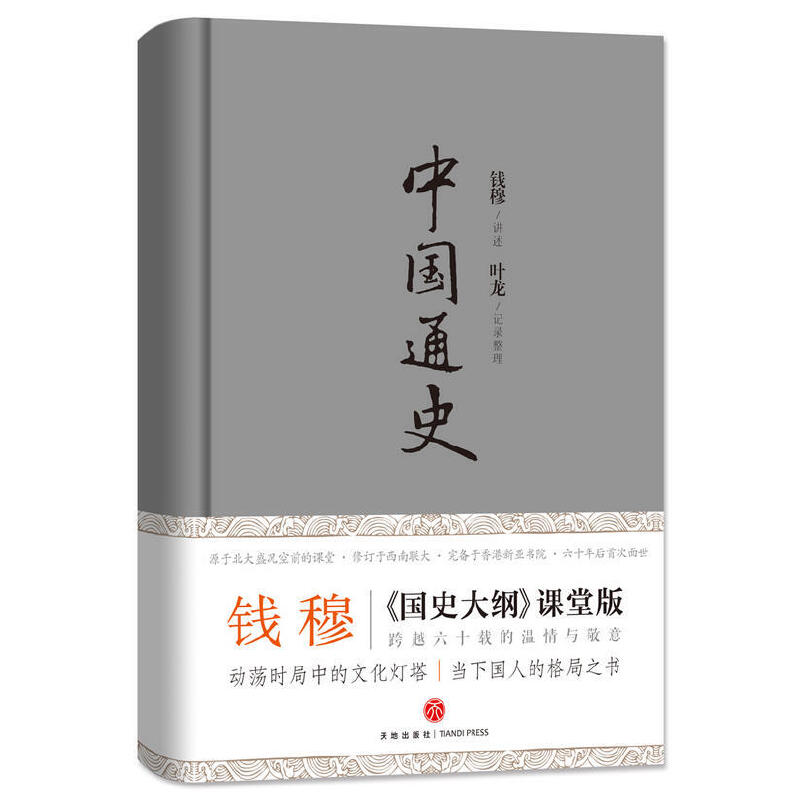Їͨʷ(dng)(dng)b棡ʷW(xu)X¡ʷVnðʮ״!