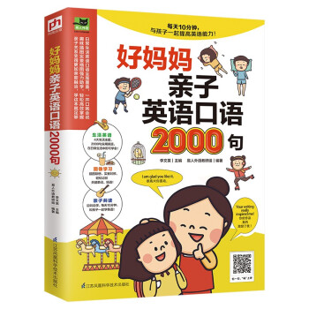 ËHӢZZ2000䣨2000ӢZZÿ10犣cһW(xu)