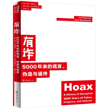p5000ec{