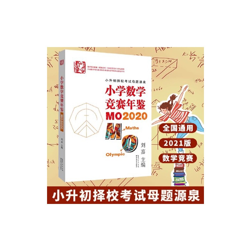 СW(sh)WِbMO2020