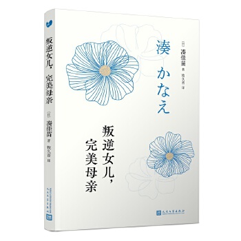  ŮĸH練D(zhun)Ʒp֮(j)ԭľՄŮʥĸHձӳ