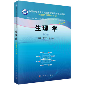 W3棩