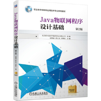  Java(lin)W(wng)OӋA(ch) 2
