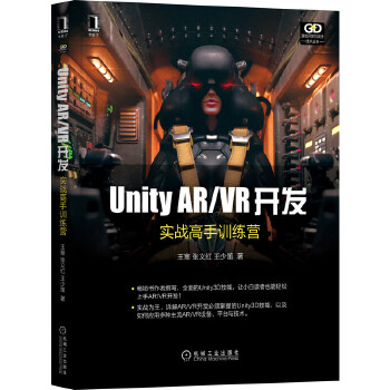  Unity AR/VR_l(f)(zhn)ӖI
