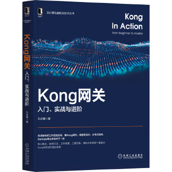  KongW(wng)P(gun)T(zhn)cMA