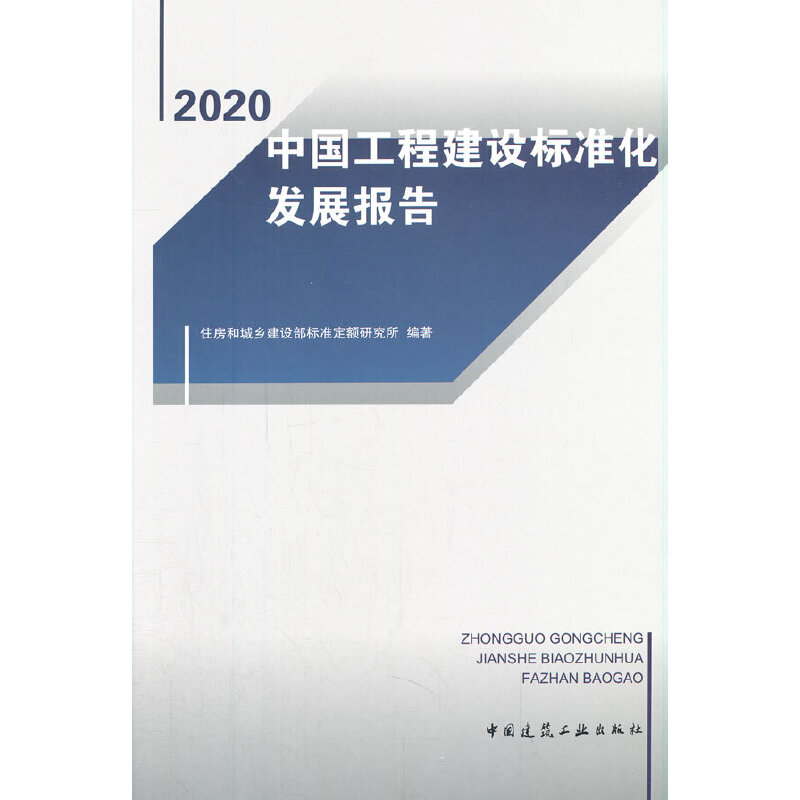 Ї̽O(sh)˜ʻl(f)չ棨2020