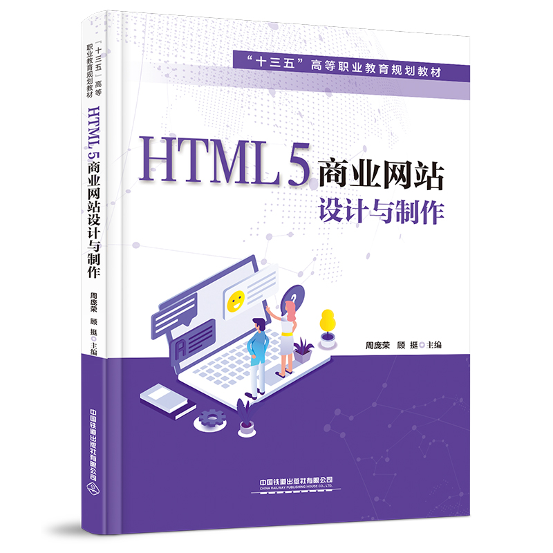 HTML5̘I(y)W(wng)վOӋc