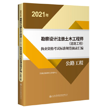  2021꿱OӋעľ̎·̣(zh)I(y)Yԇ˜Ҏ(gu)ժ䛅R ·