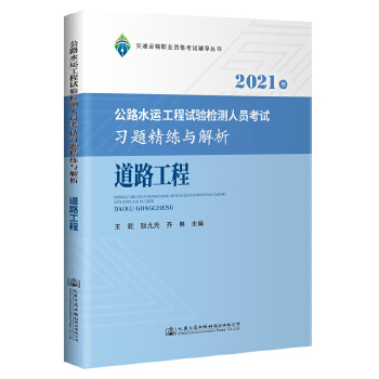  2021깫·ˮ\(yn)ԇzyˆTԇ(x)}c ·