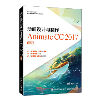  (dng)(hu)O(sh)Ӌ(j)cAnimate CC 2017΢n棩