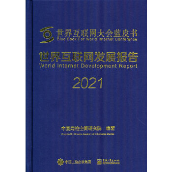  绥(lin)Wl(f)չ2021