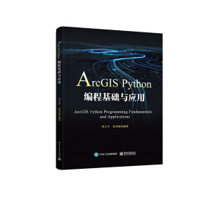 ArcGIS Python̻A(ch)c