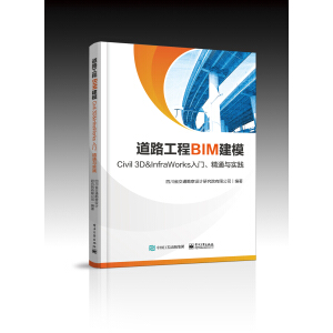 ·BIMCivil 3D  InfraWorks Tͨc`