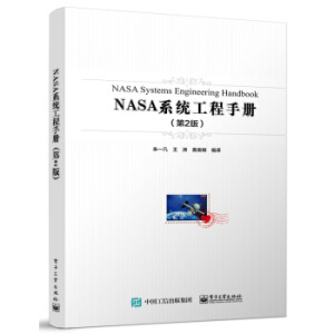 NASAϵy(tng)փԣ2棩