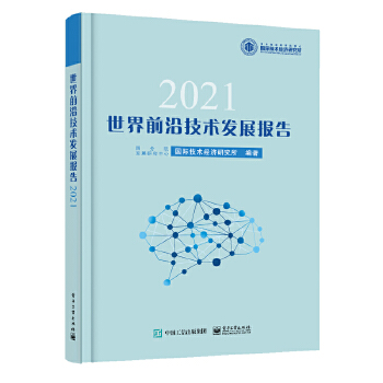  ǰؼg(sh)l(f)չ(bo)2021