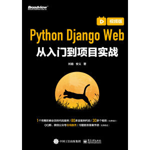 Python Django WebT(xing)Ŀ(sh)(zhn)ҕl棩