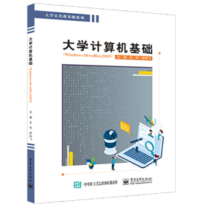W(xu)ӋCWindows 10+Office 2019