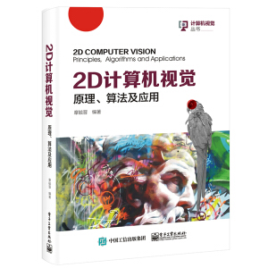 2D ӋCҕXԭ㷨(yng)