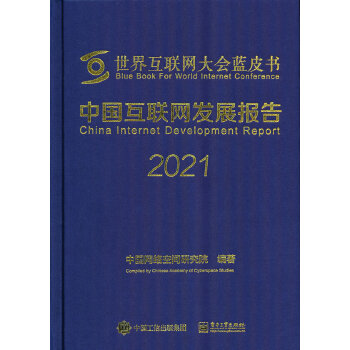  Ї(lin)Wl(f)չ2021