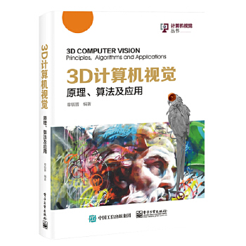  3DӋCҕXԭ㷨(yng)