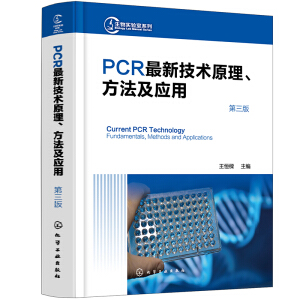PCR¼g(sh)ԭ(yng)ã棩