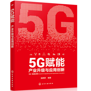 5Gxܣa(chn)I(y)cÄ(chung)