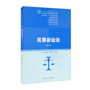 VA棩(ߌϵн̲ʮ塱I(y)(gu)Ҏ(gu)̲(jng)ȫ(gu)I(y)̲ČίT(hu)ͨߵȽƷ̲ͨߵȽʮһ塱(gu)Ҽ(j)Ҏ(gu)̲ߌҎ(gu)̲ģ