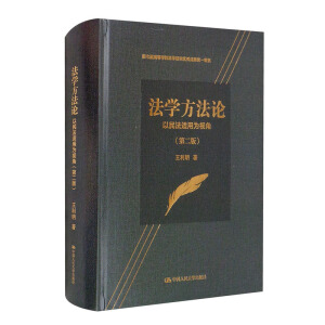 W(xu)ՓmÞҕǣڶ棩ߌøߵȌW(xu)ƌW(xu)о?j)?yu)ɹ(jing)һȪ(jing)