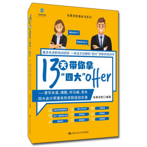 13쎧áĴoffer ARĴӋ(w)(jng)