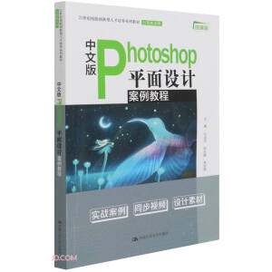 İPhotoshopƽOӋ̳(̘I(y)ð\21o܄(chung)˲B(yng)ϵн̲ġӋCϵ)