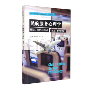 񺽷(w)W(xu):Փc(sh)Ӗ(xn)2桤(sh)ֽ̲İ棩