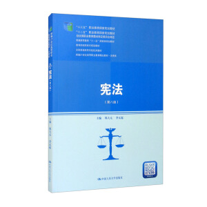 ڰ˰棩¾21o(j)ߵI(y)Ʒ̲ġʮ塱I(y)Ҏ(gu)̲ʮ塱I(y)Ҏ(gu)̲ģ(jng)ȫI(y)̲ČίTͨߵȽʮһ塱ҼҎ(gu)̲