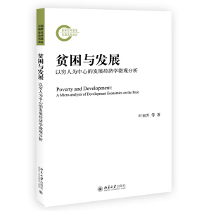 ؚcl(f)չԸF˞ĵİl(f)չ(jng)W(xu)΢^