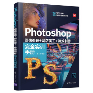 Photoshop D̎+W(wng)+ЧȫӖ(xn)փ