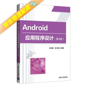 AndroidóO(sh)Ӌ3棩
