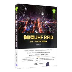 (lin)WUHF RFIDgaƷã΢nҕl棩